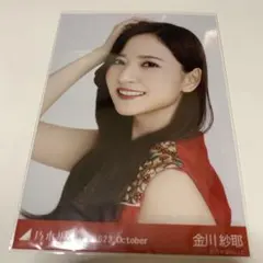 乃木坂46 金川紗耶 生写真 ヨリ 真夏の全国ツアー2023衣装1