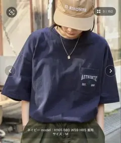 ネイビー コットン Tシャツ Mサイズ