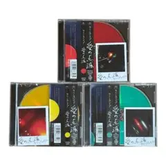希少品☆ 帯付き　愛の点滅　3枚　フルセット　クリープハイプ　赤盤　黄盤　青盤 希少品☆ 帯付き 愛の点滅 3枚 フルセット クリープハイプ 赤盤 黄盤