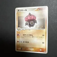 ネンドール 構築済みスターター メタグロスデッキ 010/019のサムネイル