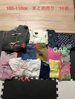 100-110㎝　女の子　まとめ売り　16着