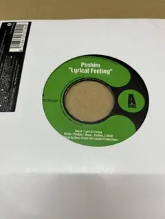 いっちゃん様 リクエスト 2点 まとめ商品