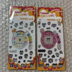 ア*ル様 たまごっちキラキラシール3 2枚セット