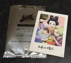 新劇場版 銀魂 吉原大炎上 8週目入場者特典 イラストカード 月詠 日輪 晴太