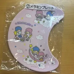 Item thumbnail for item 336bc5db-ec6c-463a-8c39-eebf3dda66c5