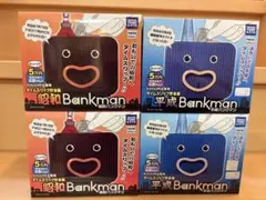 ②★新品未開封　タカラトミーアーツ 昭和・平成バンクマン 2種　4個セット★ 2026年最新】バンクマン 昭和の人気アイテム - メルカリ