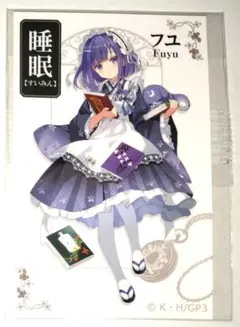 2025年最新】風衣葉冬優の人気アイテム - メルカリ