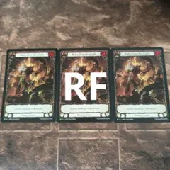【Rake Over phe Coals】RF3枚 FaB