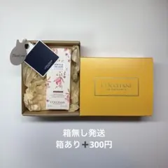 【新品未使用】ロクシタン NOB オードトワレ ネロリオーキデ オーハーモニー