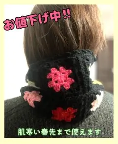 カラフル花模様　グラニースクエアのスヌード/マフラー/かぎ針編み/ハンドメイド