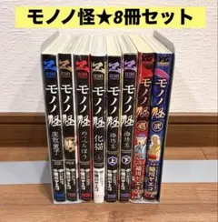 2026年最新】モノノ怪 化猫 下の人気アイテム - メルカリ