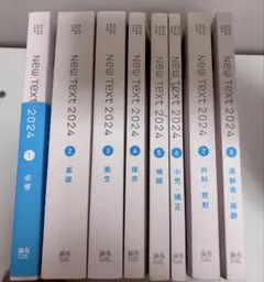2026年最新】newtextの人気アイテム - メルカリ