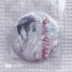 NARUTO 完全受注生産 うちは サスケ オールスター 缶バッジ - メルカリ