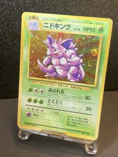 ニドキング ★ 第1弾拡張パック