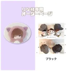 2026年最新】ニコライ堂 握り留めの人気アイテム - メルカリ