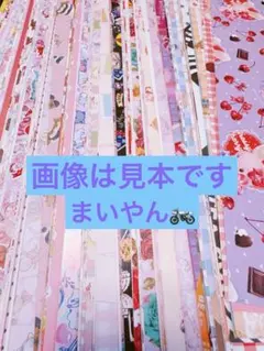 2026年最新】ayyjewel デザインペーパーの人気アイテム - メルカリ