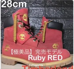 日本未発売Timberland】27cm ティンバーランド リミテッドリリース