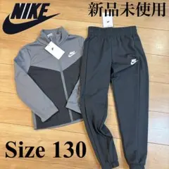 新品　ナイキ　ジャージ上下セット　裏起毛ジャージ キッズ　ジュニア　部活 通学