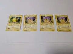 ピカチュウ ● 拡張パック