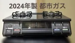 2026年最新】PALOMA ic s89の人気アイテム - メルカリ