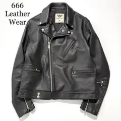 【美品】666 Leather Wear レザージャケット ブラック 40のサムネイル