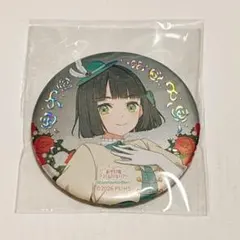 ラブライブ！ 蓮ノ空 ムビチケ特典 缶バッジ 百生吟子 - メルカリ