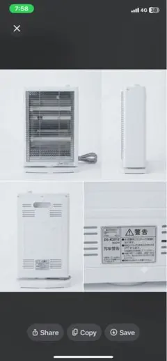 SwitchBot 加湿器　スマート加湿器のサムネイル