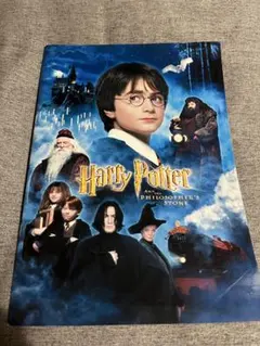 「ハリー・ポッターと賢者の石」映画のパンフレット