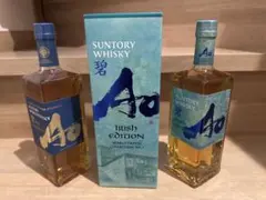 サントリー 碧 Ao アイリッシュエディション 2本セット - メルカリ