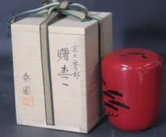 Item thumbnail for item e29b7ff7-7ce5-4644-afe7-352514bff501