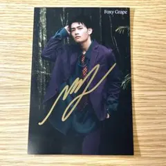 武藤潤 Foxy Grape サイン入りポストカード CD 3点セット