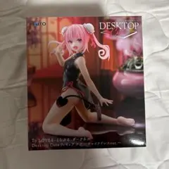 R様 リクエスト 2点 まとめ商品