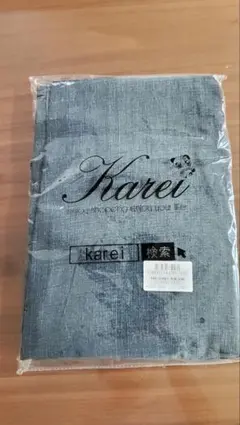 【新品・未開封】Karei マタニティデニムパンツ XXL