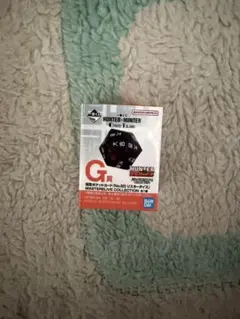 HUNTER×HUNTER 一番くじ　G賞　リスキーダイス