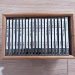 古今亭志ん朝　特選・独演会　CD18枚組+特典CD1枚付き　落語