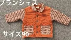 RANSHEES 90サイズ オレンジ アウター