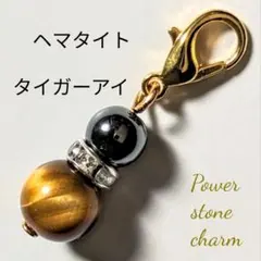 87eShop様 リクエスト 2点 まとめ商品