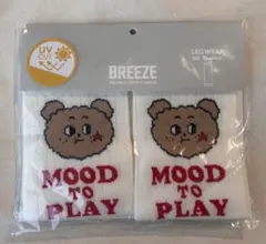 BREEZE クマ柄レッグウォーマー 70〜90㎝　新品未使用