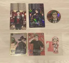 ツイステ　ビルディバイト　トレイ