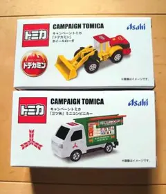 新品‼️ セブン限定トミカ キャンペーンミニカー 三ツ矢サイダー、ドデカミン