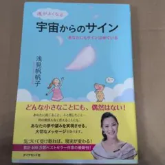 2026年最新】林明子 サインの人気アイテム - メルカリ
