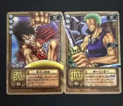 旧ワンピースカード　ルフィ ゾロ セット