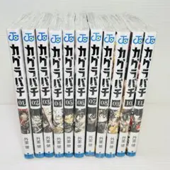 カグラバチ 1巻〜11巻 全巻セット シュリンク付き - メルカリ