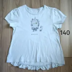 KUMIKYOKU　バックフリルTシャツのサムネイル