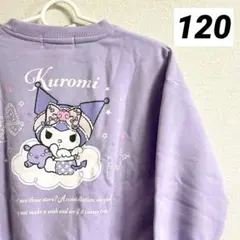 Item thumbnail for item 1d16933e-84d7-4253-ad65-ac01224a7993