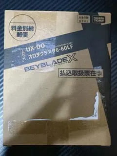 限定　オロチクラスタ6-60LF ベイブレードX BEYBLADE 大会　海外