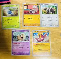 ポケモンカード ポケカ ピカチュウ5枚 まとめ売り Amazon | ポケモンカードゲーム PK-S8a-025-028 ピカチュウV-UNION RRR