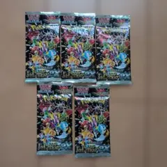 【未開封】ポケモンカード シャイニートレジャーex　5パック