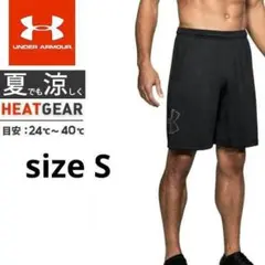 美品 アンダーアーマー メンズS スポーツ ハーフパンツ 黒 ヒートギア