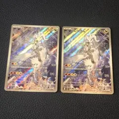 2025年最新】NのレシラムARの人気アイテム - メルカリ